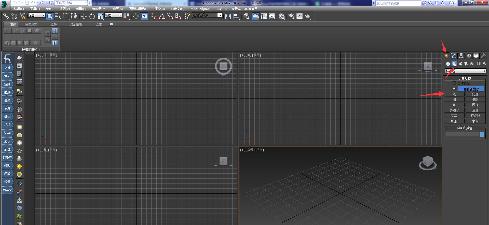 答疑】3dmax延伸怎么用的，3dsmax延伸怎么使用？ - 羽兔网问答