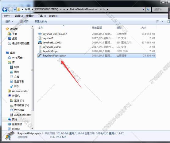 Keyshot8.0软件下载【Keyshot8破解版】中文破解版安装图文教程、破解注册方法