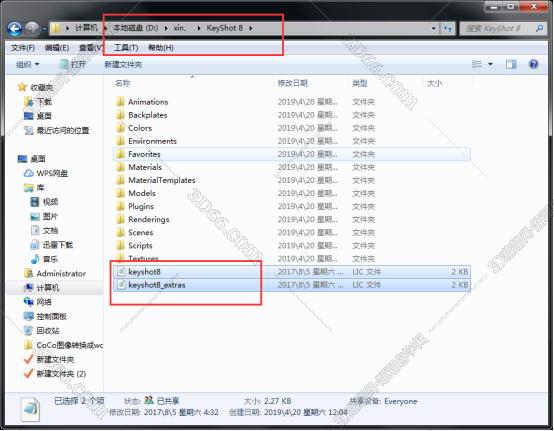 Keyshot8.0软件下载【Keyshot8破解版】中文破解版安装图文教程、破解注册方法