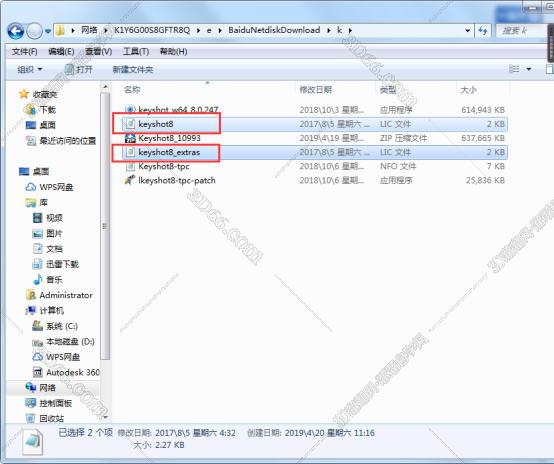 Keyshot8.0软件下载【Keyshot8破解版】中文破解版安装图文教程、破解注册方法