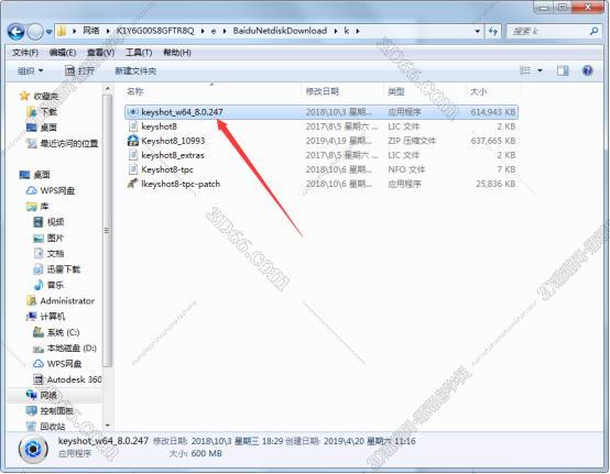 Keyshot8.0软件下载【Keyshot8破解版】中文破解版安装图文教程、破解注册方法