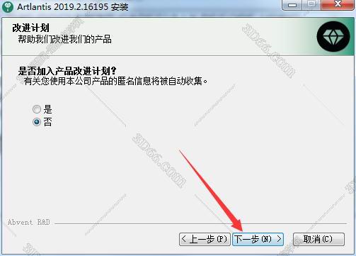 artlantis2020素材库下载