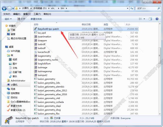 Keyshot8.0软件下载【Keyshot8破解版】中文破解版安装图文教程、破解注册方法
