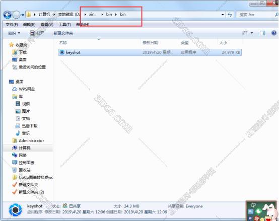 Keyshot8.0软件下载【Keyshot8破解版】中文破解版安装图文教程、破解注册方法