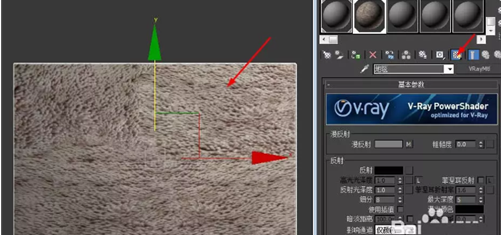 3dmax地毯貼圖材質參數是多少怎麼設置