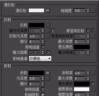 3dmax纱帘材质参数是什么，3dmax纱帘材质参数怎么调才很真实？