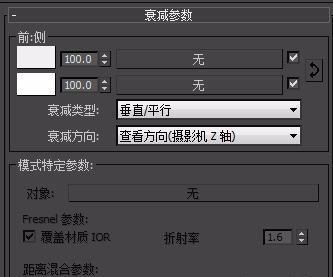 3dmax纱帘材质参数是什么，3dmax纱帘材质参数怎么调才很真实？