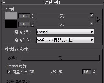 3dmax纱帘材质参数是什么，3dmax纱帘材质参数怎么调才很真实？