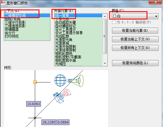 答疑】cad怎么改背景颜色，如何改变cad的背景色？ - 羽兔网问答