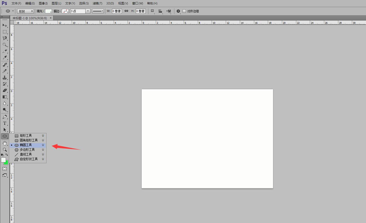 答疑 Ps弧形文字怎么做 如何用ps制作弧形文字 羽兔网问答