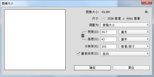 ps照片大小怎么改到20k如何用ps把图片处理成小于20k