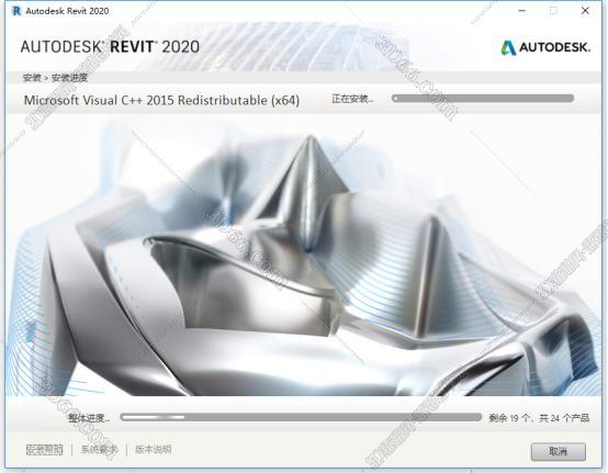 Autodesk revit2020【Revit2020破解版】中文破解版安装图文教程、破解注册方法