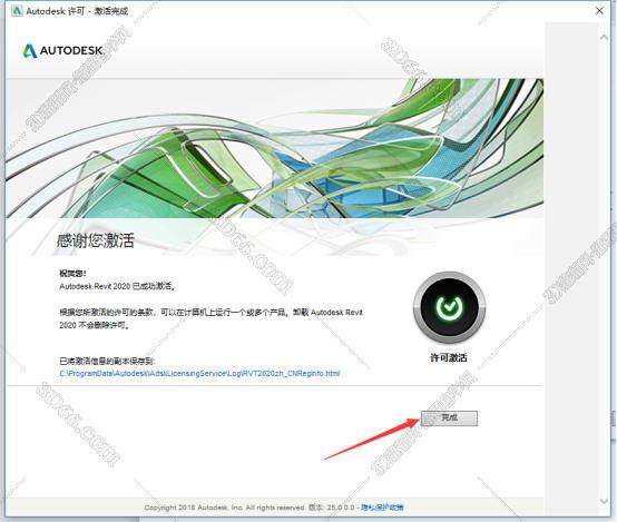 Autodesk revit2020【Revit2020破解版】中文破解版安装图文教程、破解注册方法