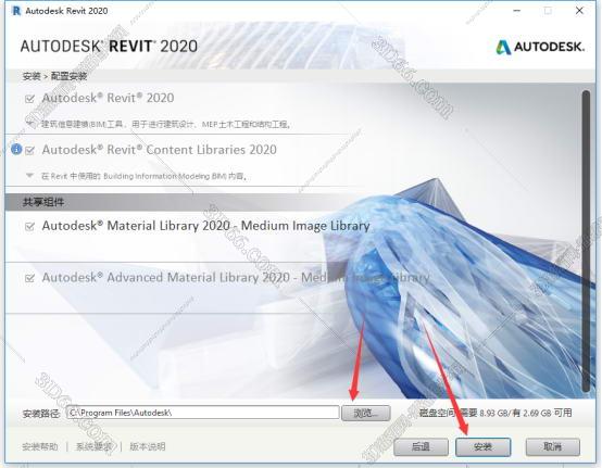 Autodesk revit2020【Revit2020破解版】中文破解版安装图文教程、破解注册方法