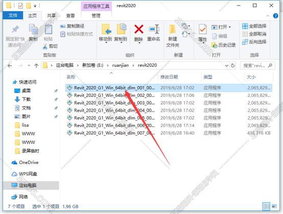 Autodesk revit2020【Revit2020破解版】中文破解版安装图文教程、破解注册方法