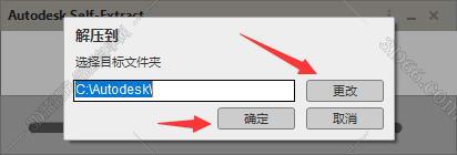 Autodesk revit2020【Revit2020破解版】中文破解版安装图文教程、破解注册方法