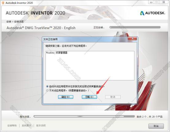 inventor2010软件下载