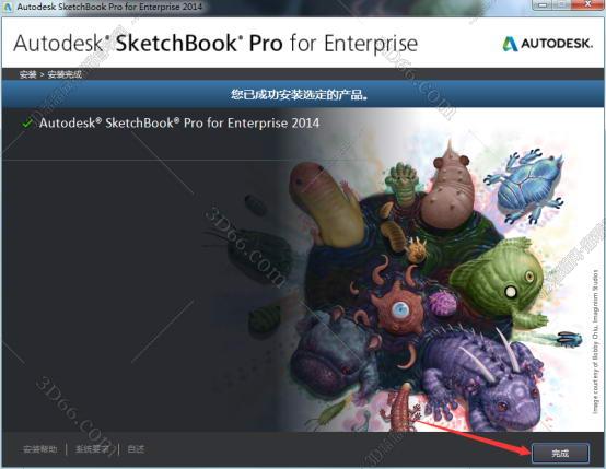 sketchbook软件破解版下载