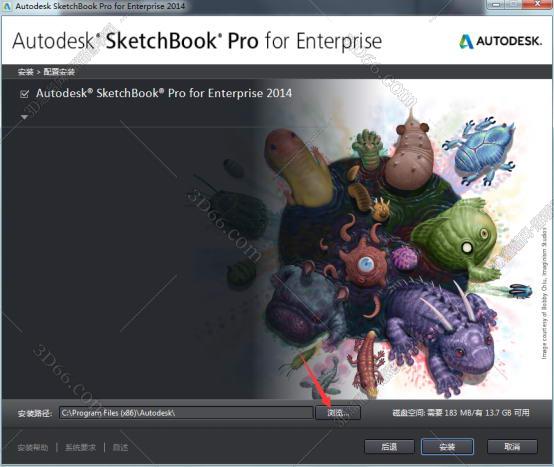 sketchbook软件怎么用