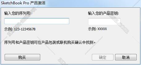 (图14)这里要求你输入序列号和密钥。15运行注册机(图15)返回解压的文