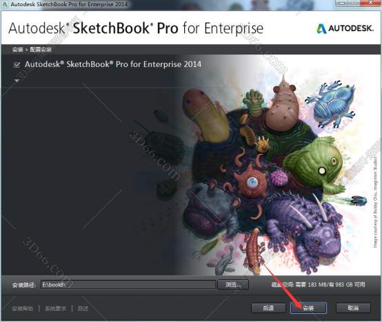 sketchbook这个软件不会用