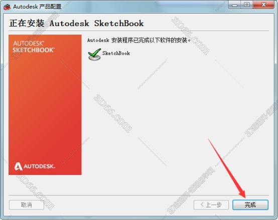 如何彻底删除sketchbook软件
