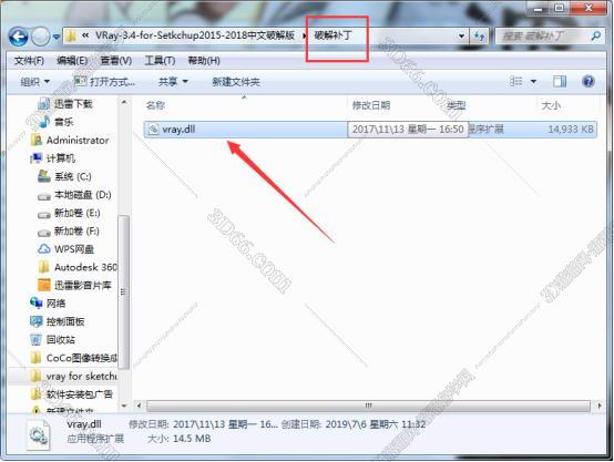 vray3.4 for sketchup【草图大师2015/2016/2017渲染器】顶渲简体中文版安装图文教程、破解注册方法