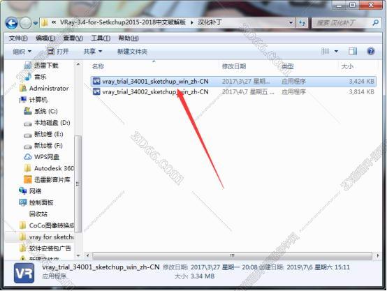 vray3.4 for sketchup【草图大师2015/2016/2017渲染器】顶渲简体中文版安装图文教程、破解注册方法