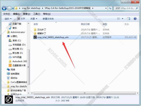 vray3.4 for sketchup【草图大师2015/2016/2017渲染器】顶渲简体中文版安装图文教程、破解注册方法