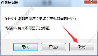 Excel2016免安裝版【excel2016綠色版】（64位）精簡版軟件安裝圖文教程、破解注冊方法