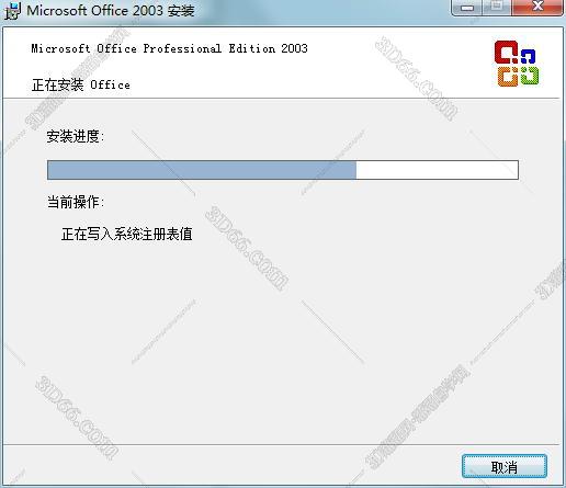 Excel2003【电子表格办公学习软件】简体中文绿色版安装图文教程、破解注册方法