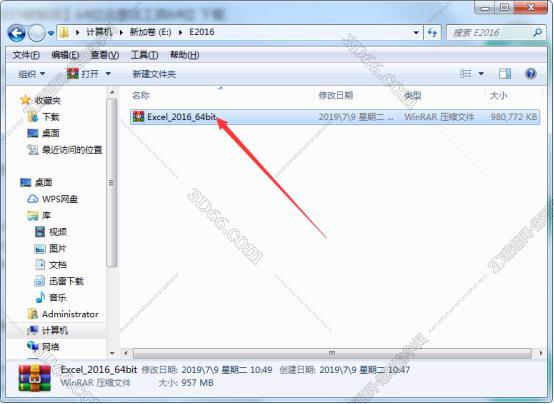 Excel2016免安裝版【excel2016綠色版】（64位）精簡版軟件安裝圖文教程、破解注冊方法