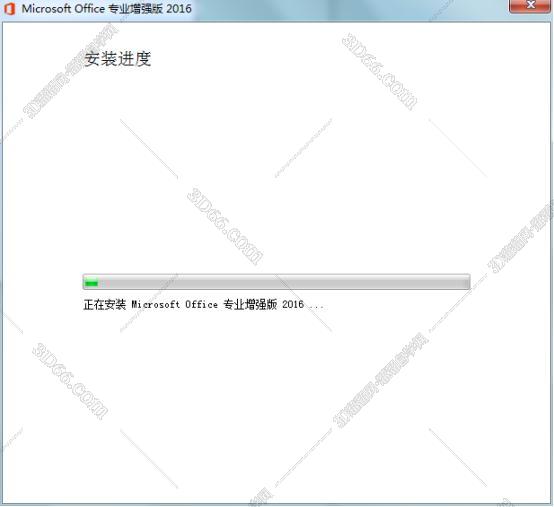 Excel2016免安裝版【excel2016綠色版】（64位）精簡版軟件安裝圖文教程、破解注冊方法