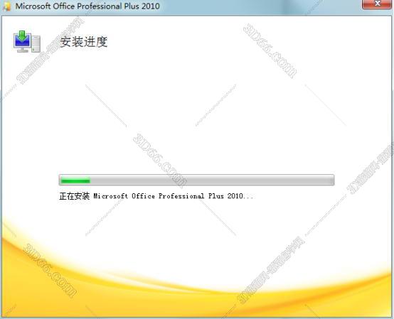 Excel2010官方下载【excel2010破解版】（32位）免费完整版安装图文教程、破解注册方法