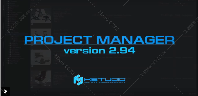 3DMax项目管理插件：Project Manager v.2.95.32 for 3dmax2013-2020