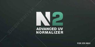 3DMaxUV密度优化插件 – Adv UV Normalizer v2.4.1 For 2010-2019