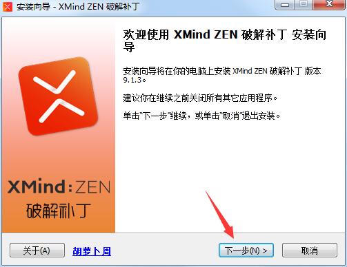 xmind软件手机版教程