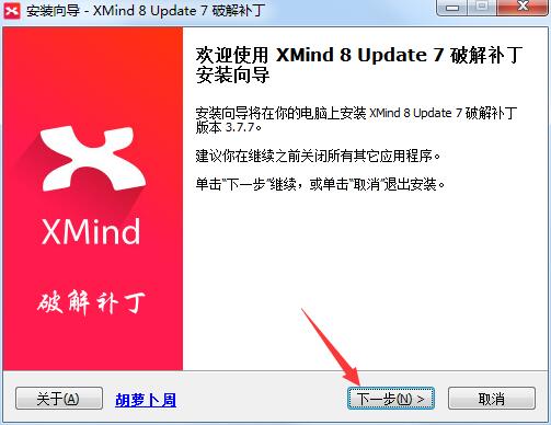 能打开xmind文件的软件