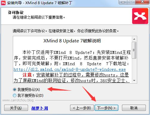 xmind软件序列号