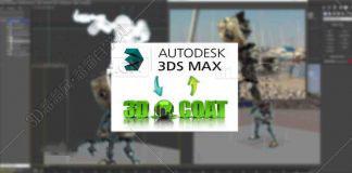 3DsMax和3D-Coat桥接插件：3DMax link Plugin v1.9b