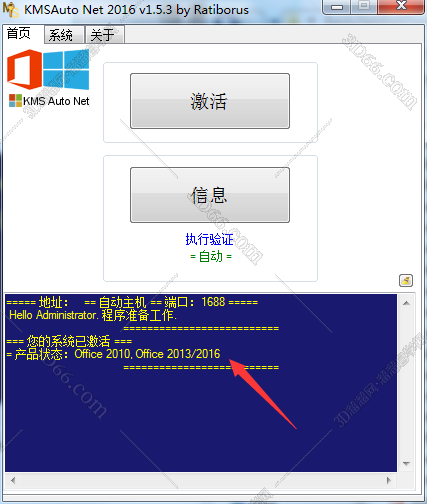 word转ppt软件下载