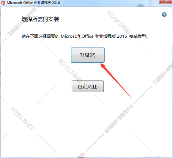 word版本太低需要下载什么软件