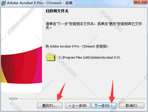 安装Adobe Acrobat X Pro软件后