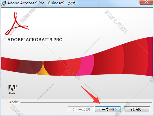 adobe+acrobat软件包