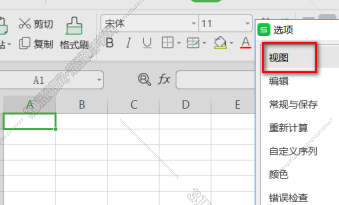 Excel里的就绪怎么显示或取消？怎么解决Excel中的就绪？？