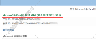 怎么看自己的Excel表是什么版本啊？在哪里看Excel表格的版本？？