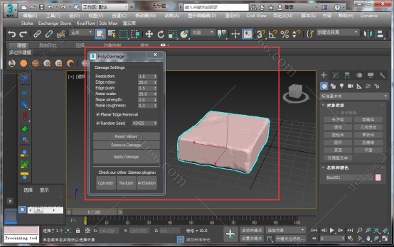 将其复制(图 2)2复制安装文件首先将3dmax添加模型损坏细节插件压缩