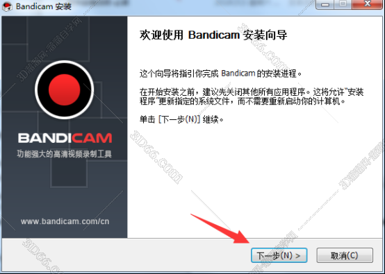 录屏软件(Bandicam) v4.3