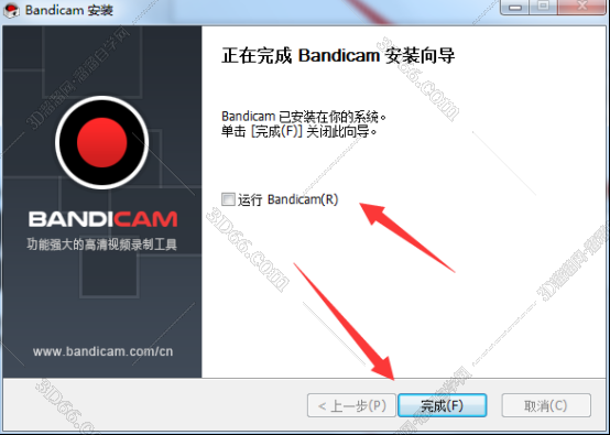 bandicam录制视频软件