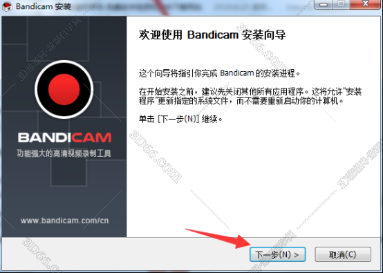录屏软件bandicam注册
